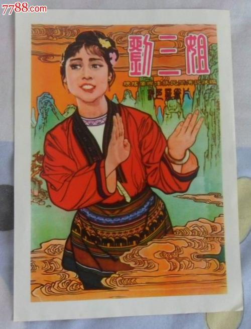 克里夫兰音乐研究所 Mechanical Manufacturing Degree