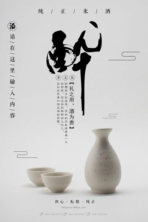 魁北克省样本照片